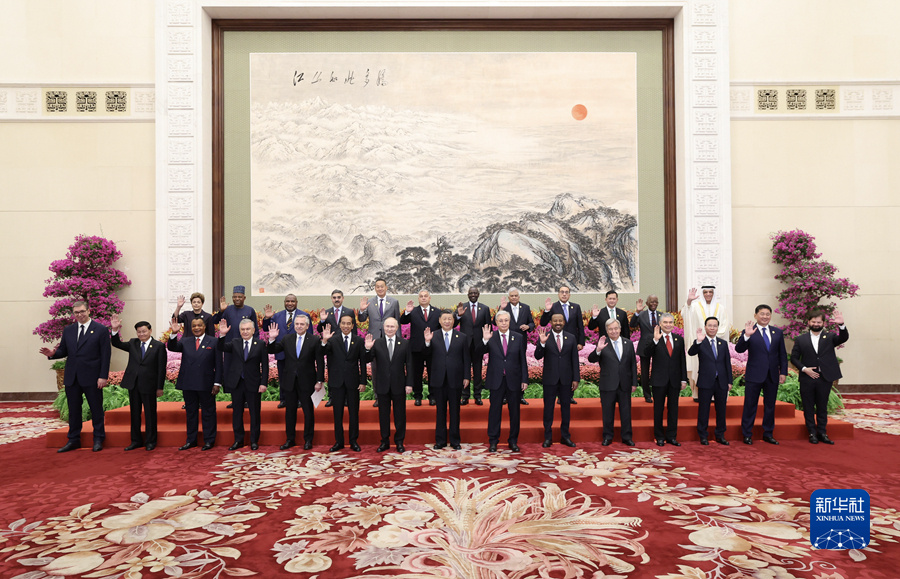 習近平出席第三屆“一帶一路”國際合作高峰論壇開幕式 并發表主旨演講