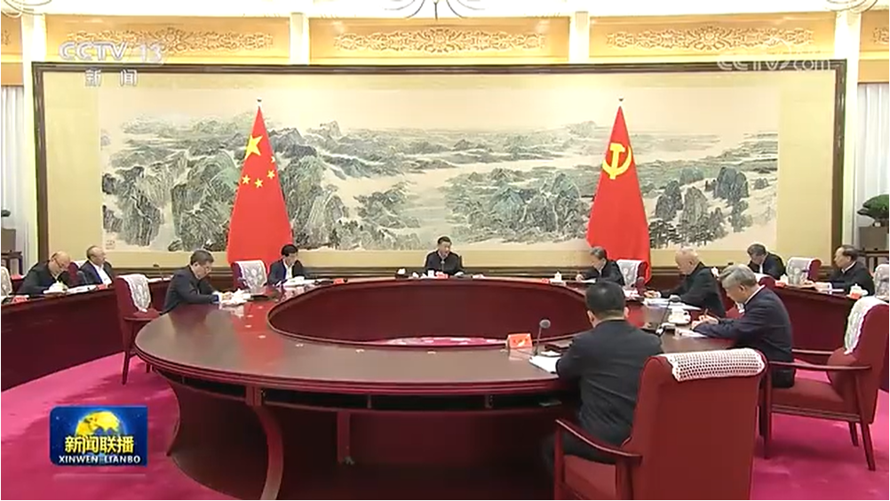 習近平主持二十屆中共中央政治局第九次集體學習